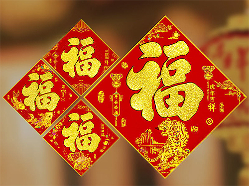 駿強(qiáng)五金祝大家春節(jié)快樂(lè)！
